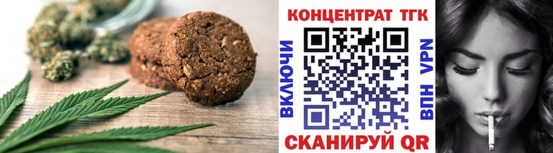Еда ТГК марихуана  Дятьково 