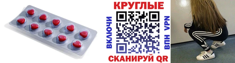 ЭКСТАЗИ mix  цены   Дятьково 