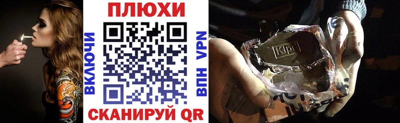 MEGA онион Дятьково ГАШ 40% ТГК