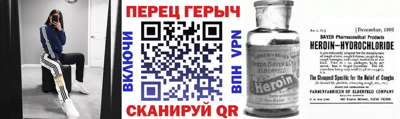 Героин VHQ  Дятьково 
