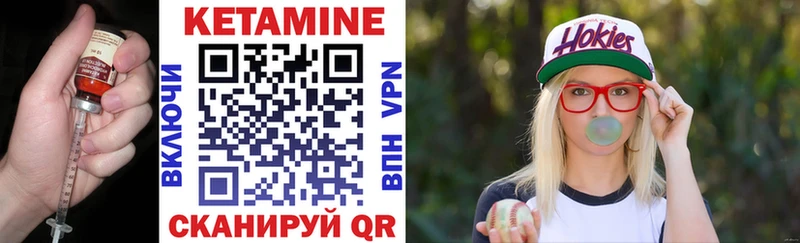 Кетамин VHQ  Дятьково 