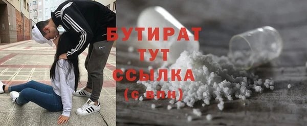 марихуана Гусиноозёрск