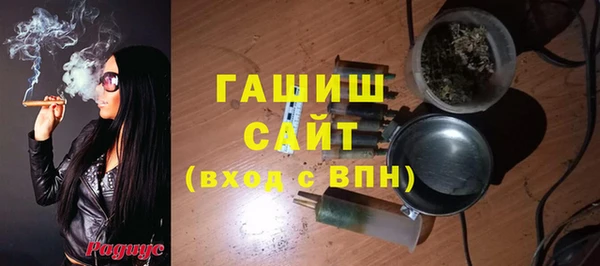 соль курить ск Гусев