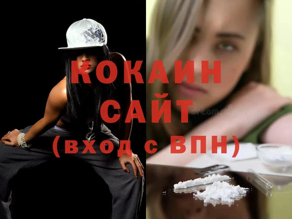 марихуана Гусиноозёрск
