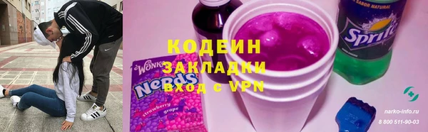 кокаин VHQ Дмитровск