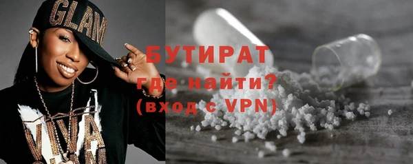 ALPHA-PVP Сатка