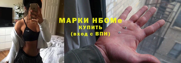 спиды Саяногорск