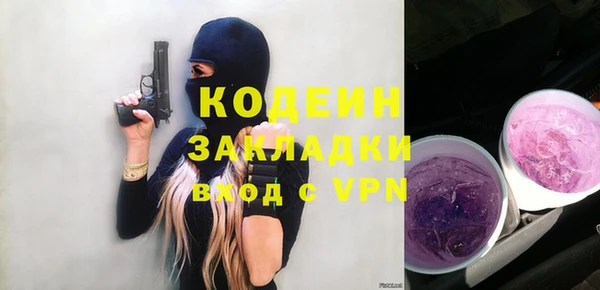 ALPHA-PVP Сатка
