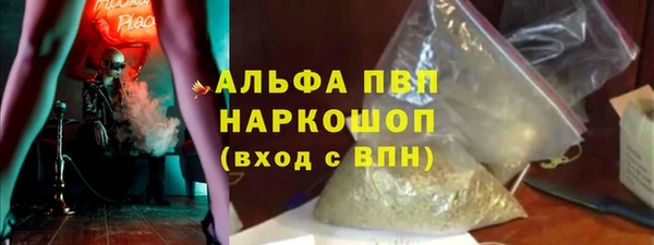 скорость Гусь-Хрустальный