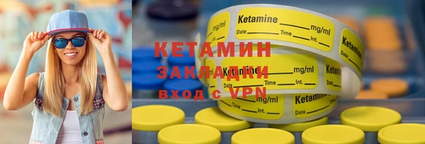 кокаин Дмитров