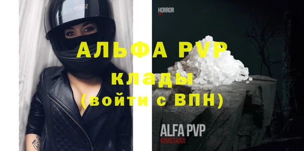 кокаин Дмитров
