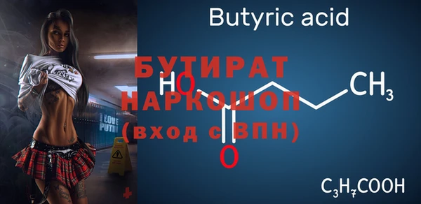 скорость Гусь-Хрустальный