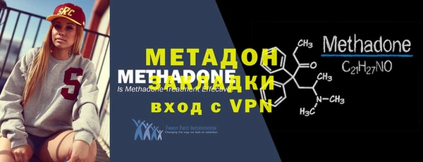 марихуана Гусиноозёрск
