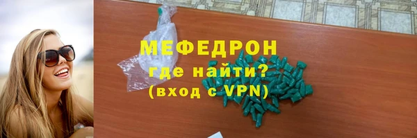 соль курить ск Гусев