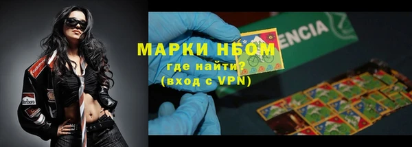 кокаин VHQ Дмитровск