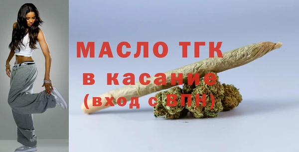 марихуана Гусиноозёрск