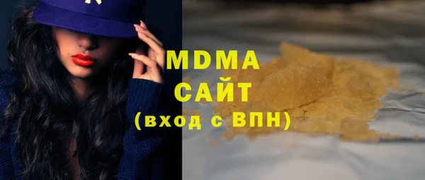 кокаин Дмитров