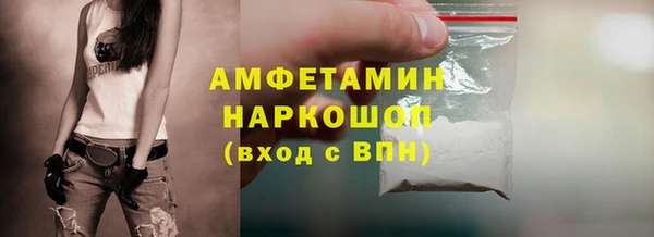 марихуана Сафоново