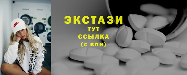 скорость Гусь-Хрустальный