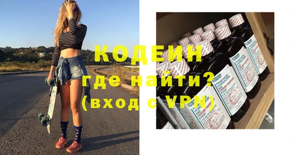 кокаин VHQ Дмитровск