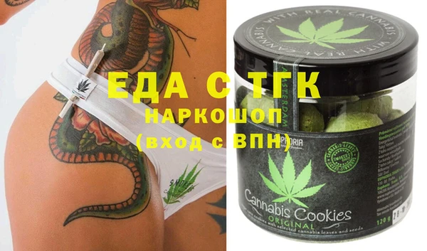 скорость Гусь-Хрустальный