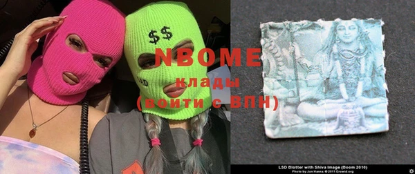 кокаин Дмитров