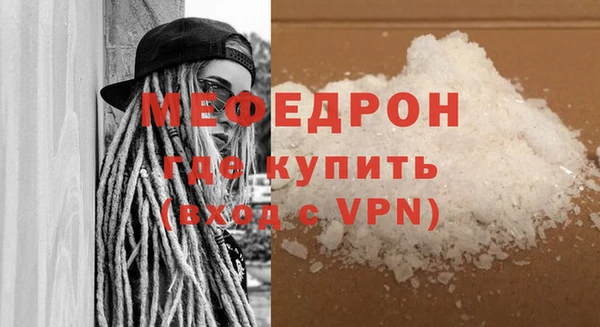 спиды Саяногорск