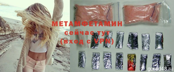 кокаин Дмитров