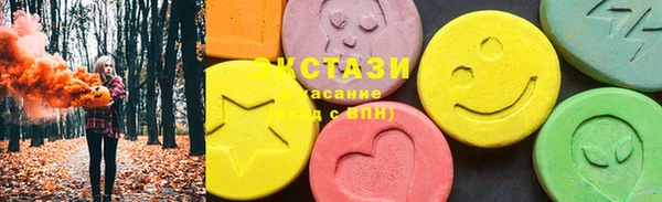 соль курить ск Гусев