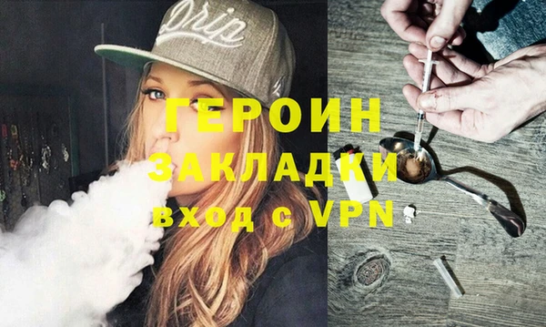 соль курить ск Гусев