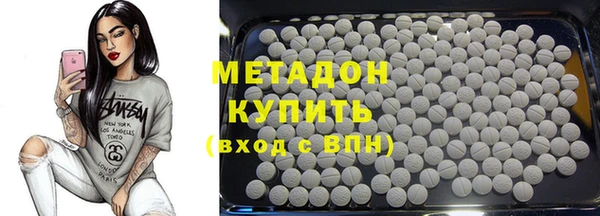 марихуана Гусиноозёрск
