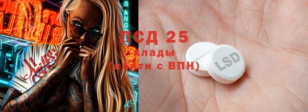 марихуана Гусиноозёрск