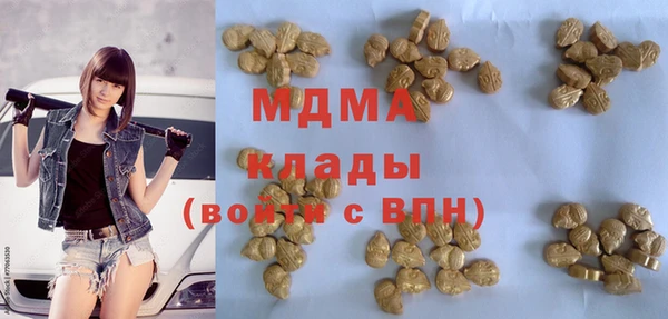 марихуана Сафоново