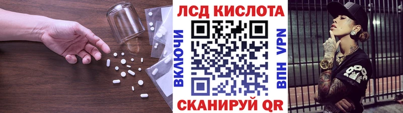 где можно купить   Дятьково  ЛСД экстази кислота 