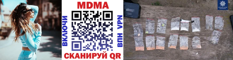 MDMA crystal  MEGA tor  Дятьково 