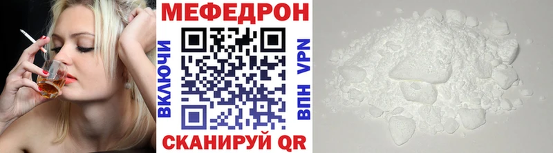 МЕФ VHQ где купить наркоту Дятьково