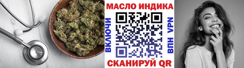 наркошоп  Дятьково  Дистиллят ТГК Wax 